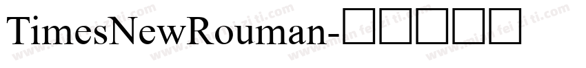 TimesNewRouman字体转换