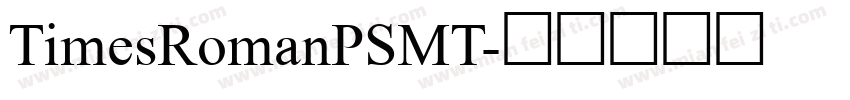 TimesRomanPSMT字体转换