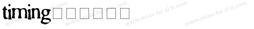 timing字体转换