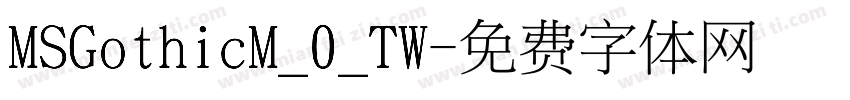 MSGothicM_0_TW字体转换