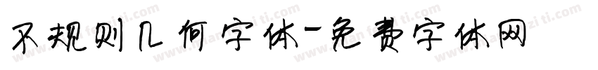 不规则几何字体字体转换