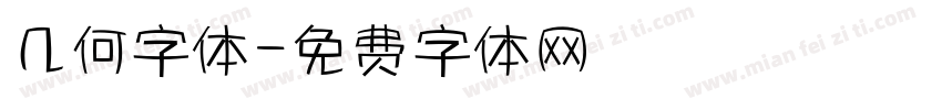 几何字体字体转换