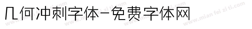 几何冲刺字体字体转换