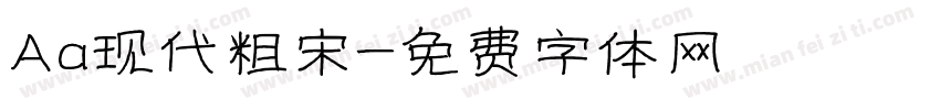 Aa现代粗宋字体转换