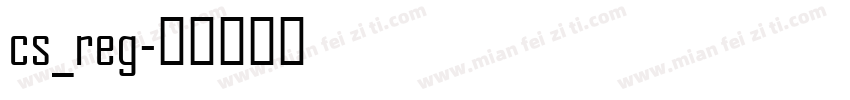 cs_reg字体转换