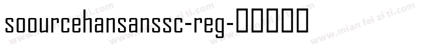 soourcehansanssc-reg字体转换