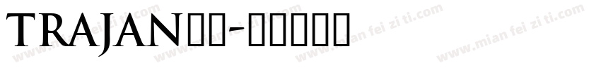 trajan字体字体转换