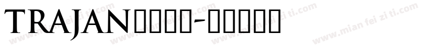 trajan字体下载字体转换