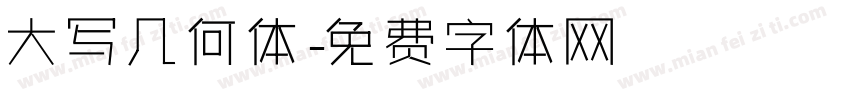 大写几何体字体转换