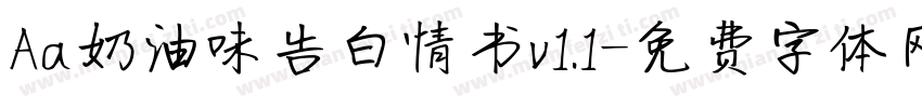 Aa奶油味告白情书v1.1字体转换