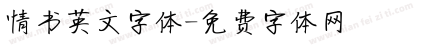 情书英文字体字体转换