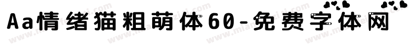 Aa情绪猫粗萌体60字体转换
