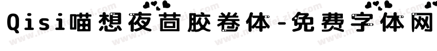 Qisi喵想夜茴胶卷体字体转换