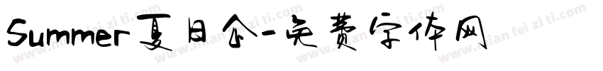 Summer夏日企字体转换