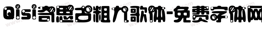 Qisi奇思古粗九歌体字体转换