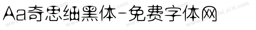Aa奇思细黑体字体转换