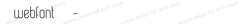 三极webfont生成器字体转换