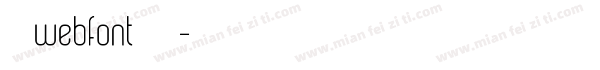 三极webfont生成器字体转换