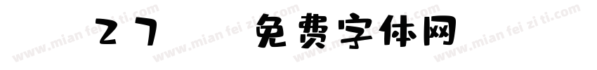 ihun27hao字体转换