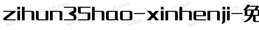 zihun35hao-xinhenji字体转换