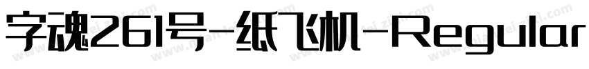 字魂261号-纸飞机-Regular字体转换