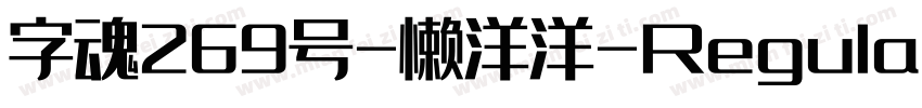 字魂269号-懒洋洋-Regular字体转换