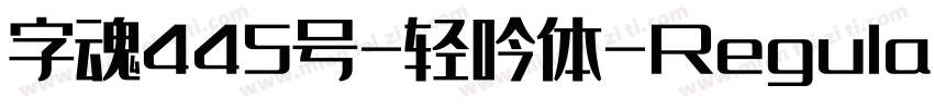字魂445号-轻吟体-Regular字体转换