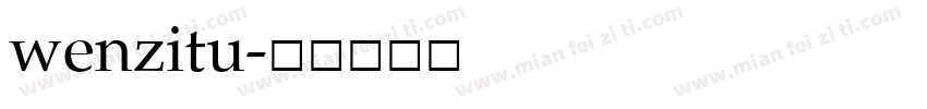 wenzitu字体转换