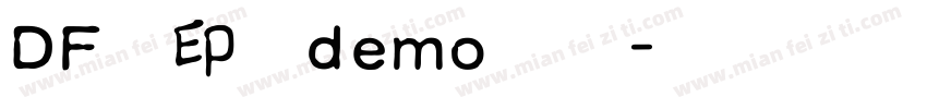 DF古印体demo标准字体转换