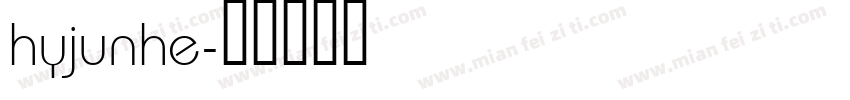 hyjunhe字体转换