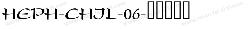 HEPH-CHIL-06字体转换