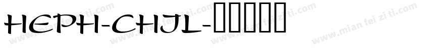 HEPH-CHIL字体转换