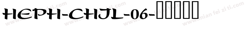 HEPH-CHIL-06字体转换