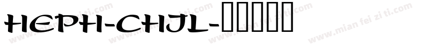 HEPH-CHIL字体转换