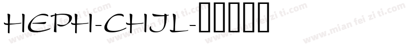 HEPH-CHIL字体转换
