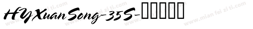 HYXuanSong-35S字体转换