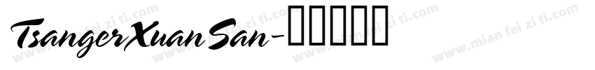 TsangerXuanSan字体转换