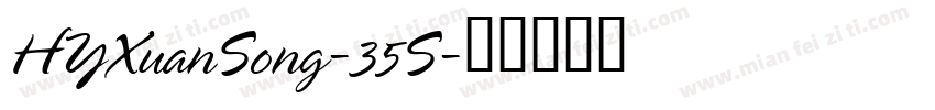 HYXuanSong-35S字体转换