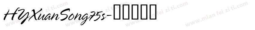 HYXuanSong75s字体转换