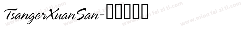 TsangerXuanSan字体转换