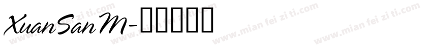 XuanSanM字体转换