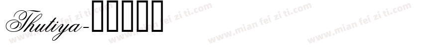 Thutiya字体转换