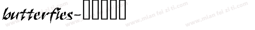butterfies字体转换