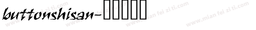 buttonshisan字体转换