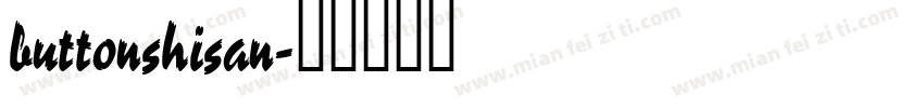 buttonshisan字体转换