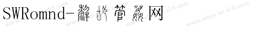 SWRomnd字体转换