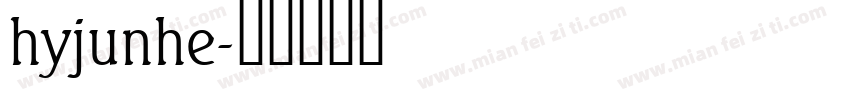 hyjunhe字体转换