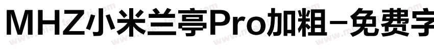 MHZ小米兰亭Pro加粗字体转换