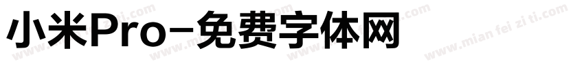 小米Pro字体转换