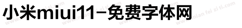小米miui11字体转换